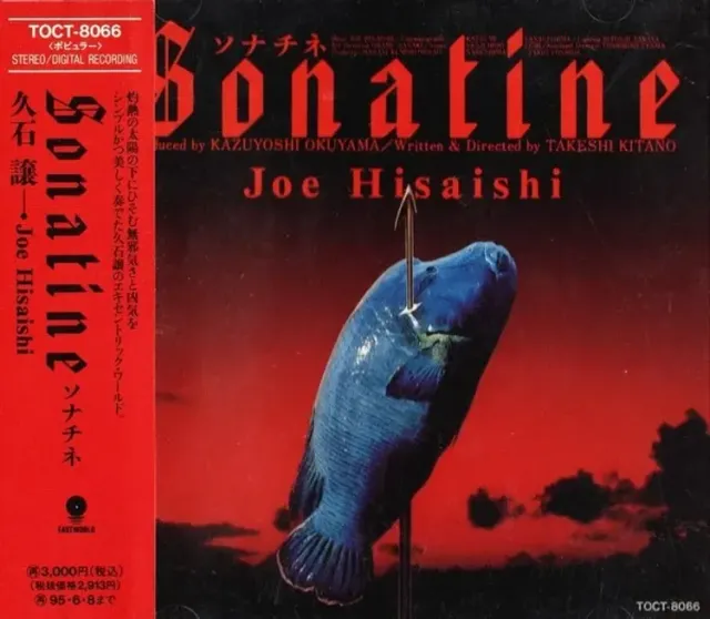 Sonatine OST