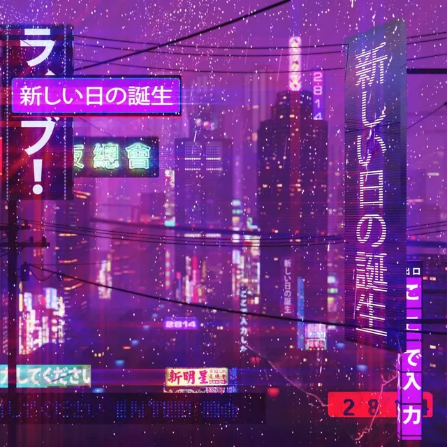 新しい日の誕生 [Birth of a New Day]